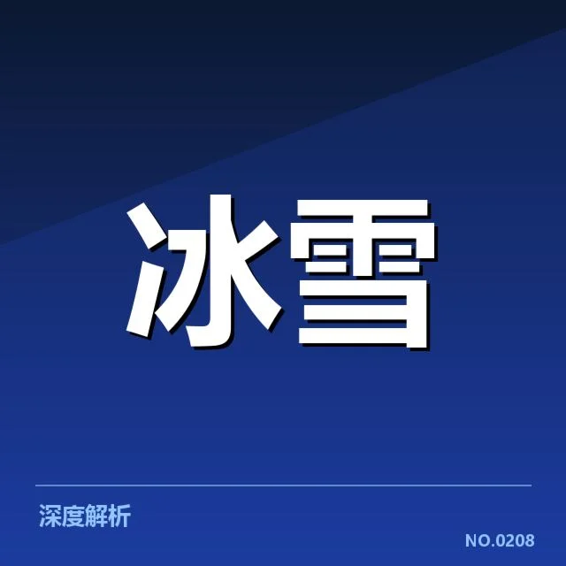 短道速滑战术博弈背后，运动员安排与赛场策略的深层玄机