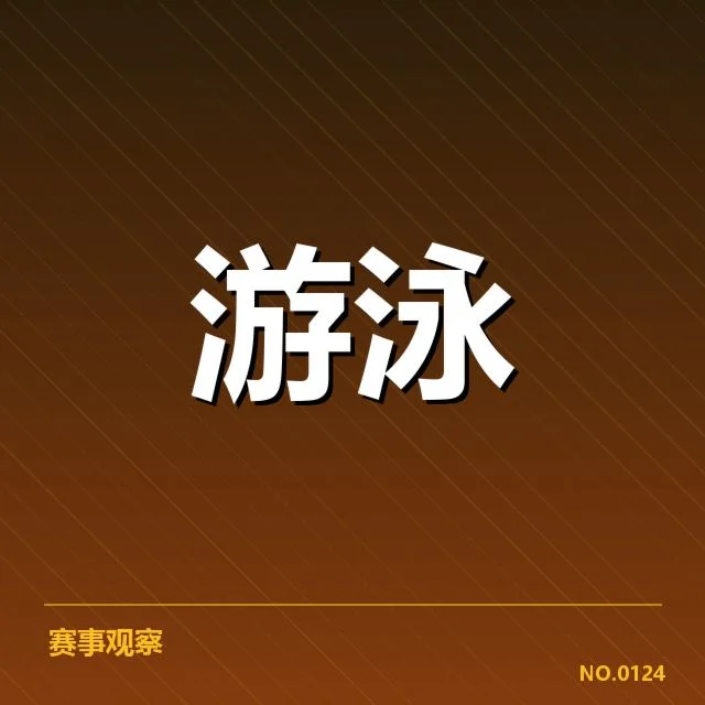 接力项目配合中的关键疑问:队伍合作背后隐藏哪些细节