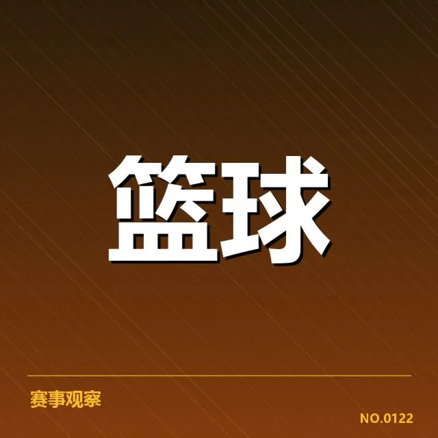 尼克斯三分命中率与核心球员数据