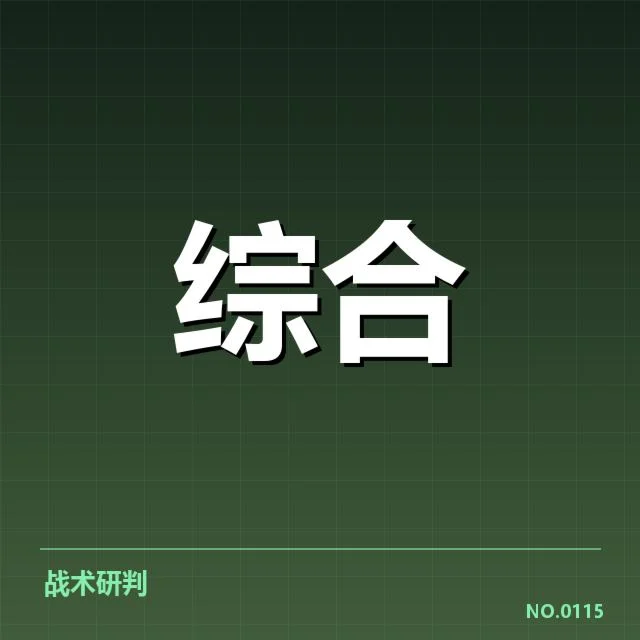 中国电竞战队签约新人:实力与潜力谁更