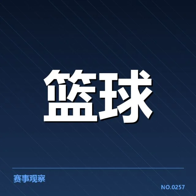 CBA伤病困扰：郭艾伦实力还能否保持巅峰状态