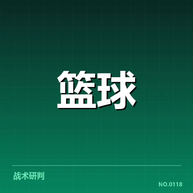 郭艾伦伤病确认与比赛情况